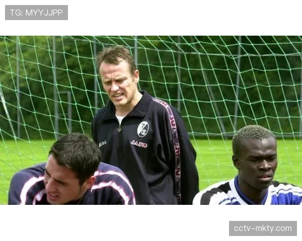 专访弗赖堡主帅施特赖希:谈“有效控球”理念在球队的实践与挑战